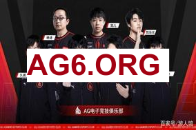 [LPL第一赛段淘汰赛]【BLG vs JDG】第三局速看